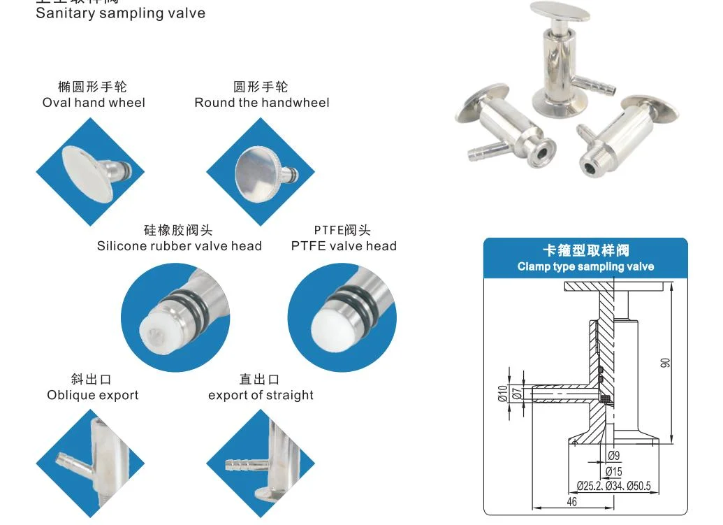 Stainless Steel 304/316L Sanitary Thread/Clamp/Welded Sampling Valve